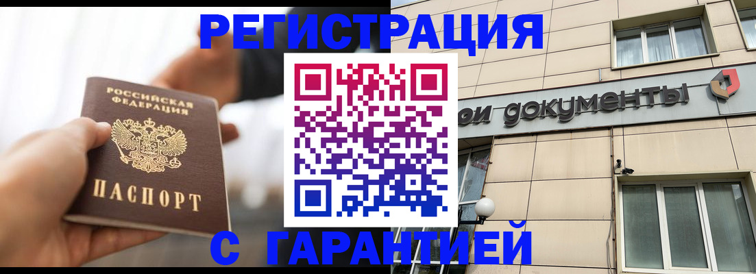 пропишу в квартире в Армянске